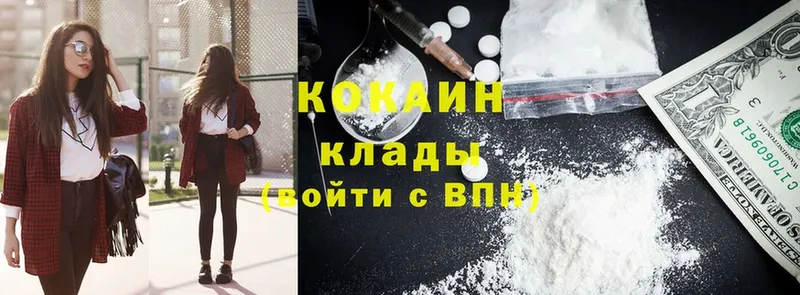 Cocaine Боливия  где найти   Барабинск 