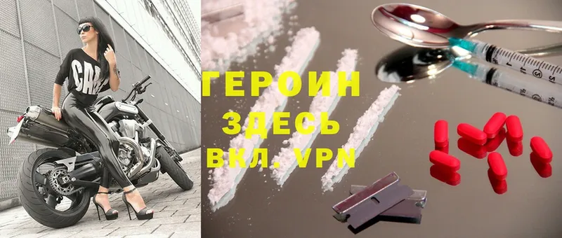 hydra tor  Барабинск  ГЕРОИН Heroin 