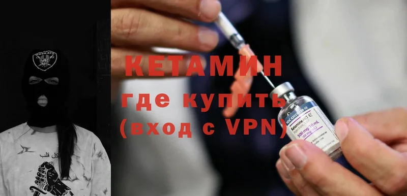 Кетамин ketamine  KRAKEN   Барабинск 