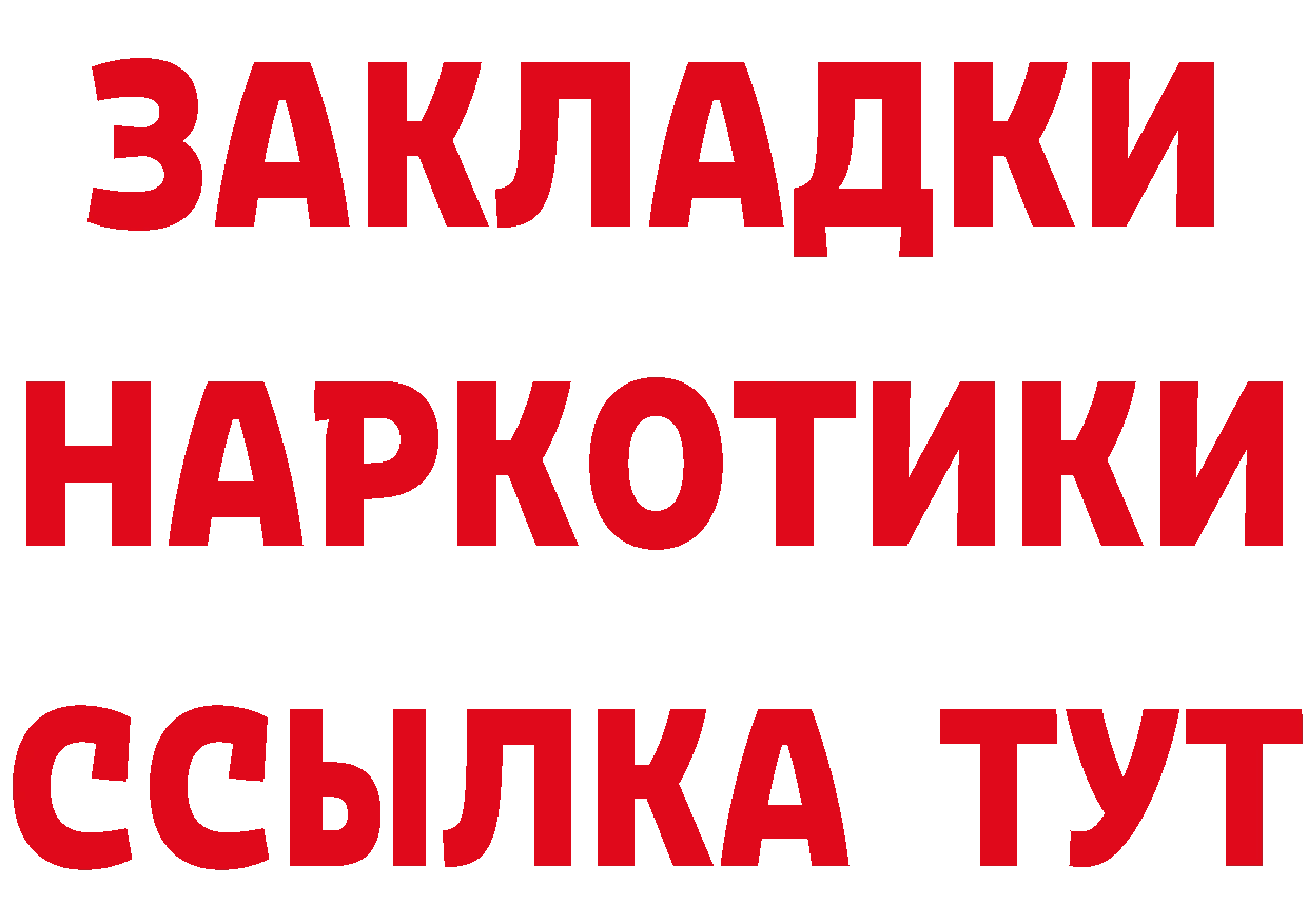 БУТИРАТ оксана как зайти даркнет МЕГА Барабинск