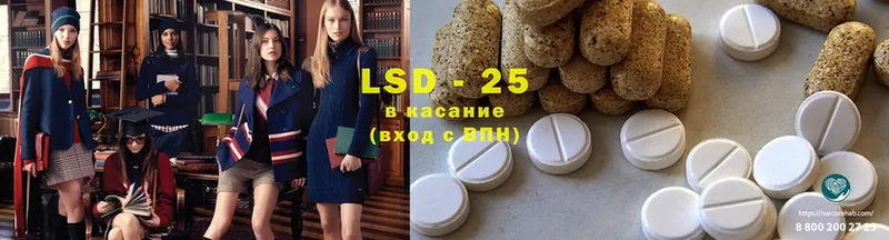 LSD-25 экстази кислота  OMG ссылки  Барабинск 